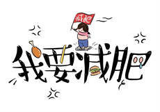 优奈第一季
