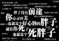 电动车魔女3亵渎天使精彩
