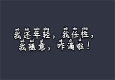 丈夫被公司派去出差
